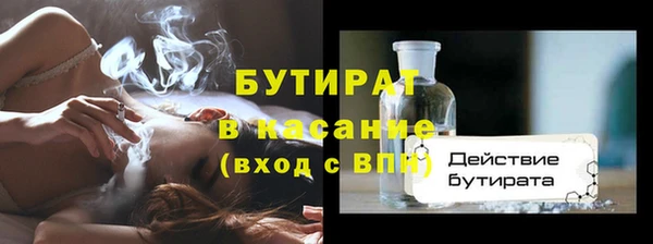 метадон Вязники